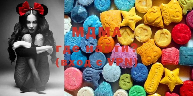 закладки  Дивногорск  shop официальный сайт  MDMA Molly 